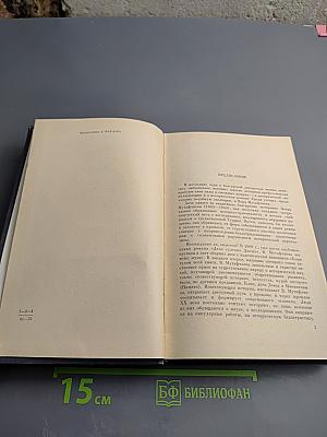 Дело султана Джема