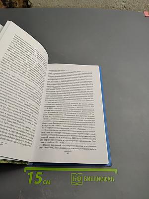 История отечественной культуры