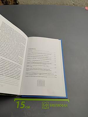 История отечественной культуры