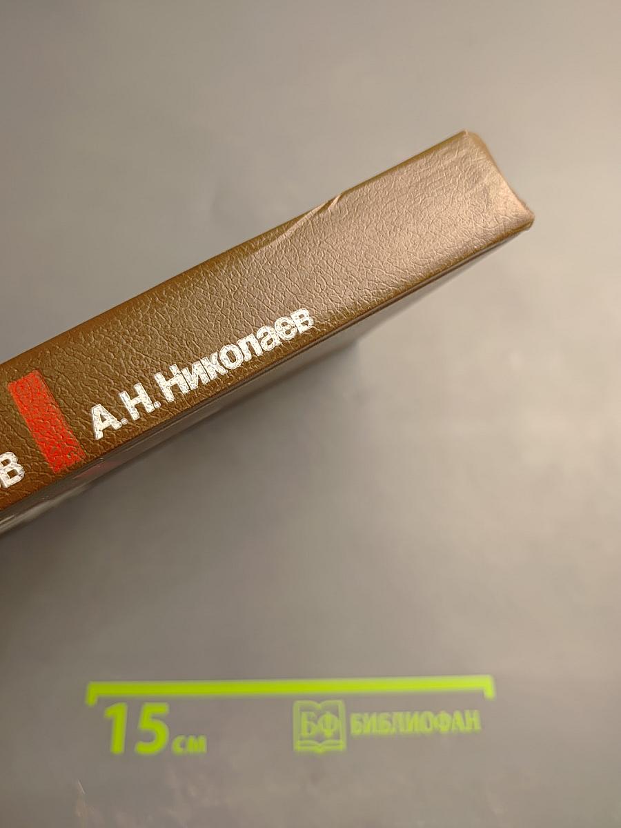 Токио: Суд народов