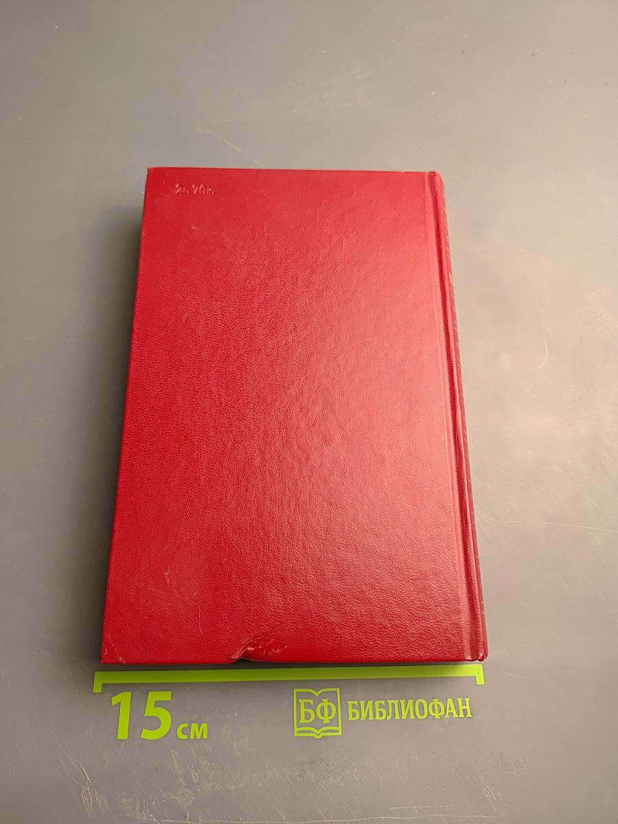 Сочинения в трех томах. Том третий. Проза