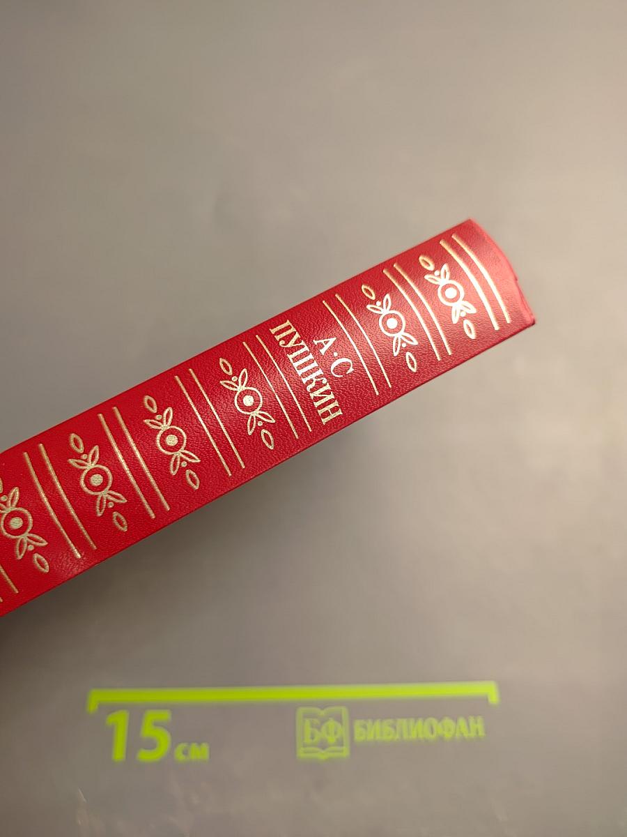 Сочинения в трех томах. Том третий. Проза