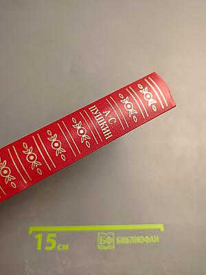 Сочинения в трех томах. Том третий. Проза