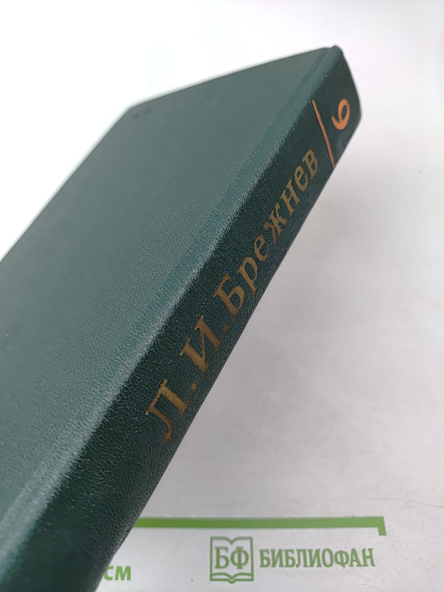 Ленинским курсом. Том девятый