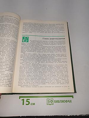 Три цвета времени