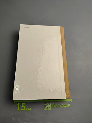 Сцены и комедии