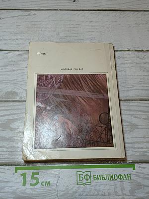 Знаки Зодиака
