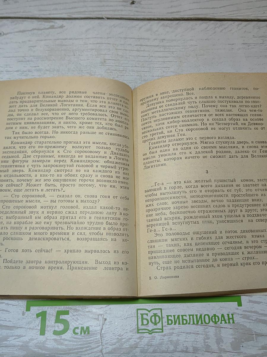 Знаки Зодиака