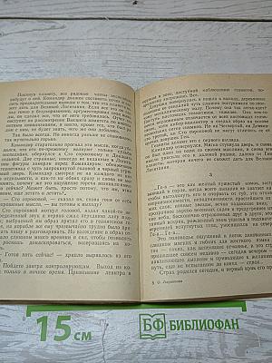 Знаки Зодиака
