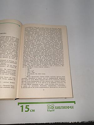 Рассказы