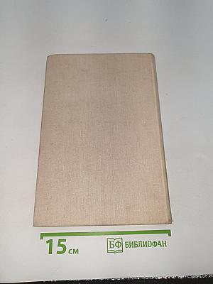 Рассказы