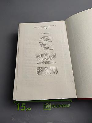 Советская поэзия. Том первый