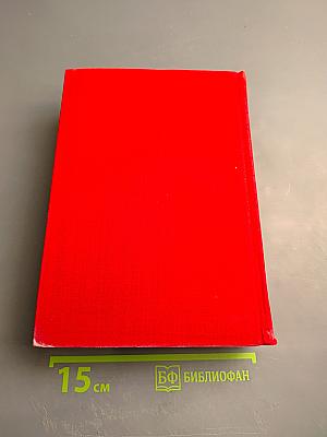 Советская поэзия. Том первый