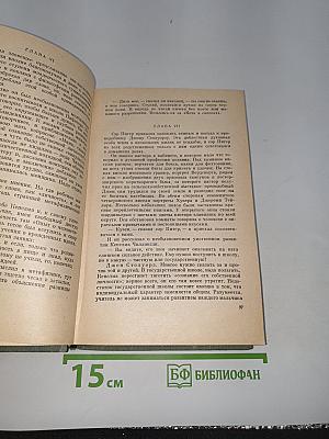 Кенельм Чиллингли
