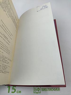 Воспоминания о писателях