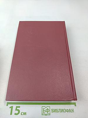 Воспоминания о писателях