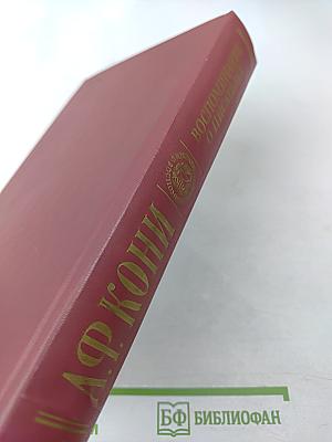 Воспоминания о писателях