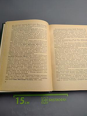 Москва. Путеводитель по районам