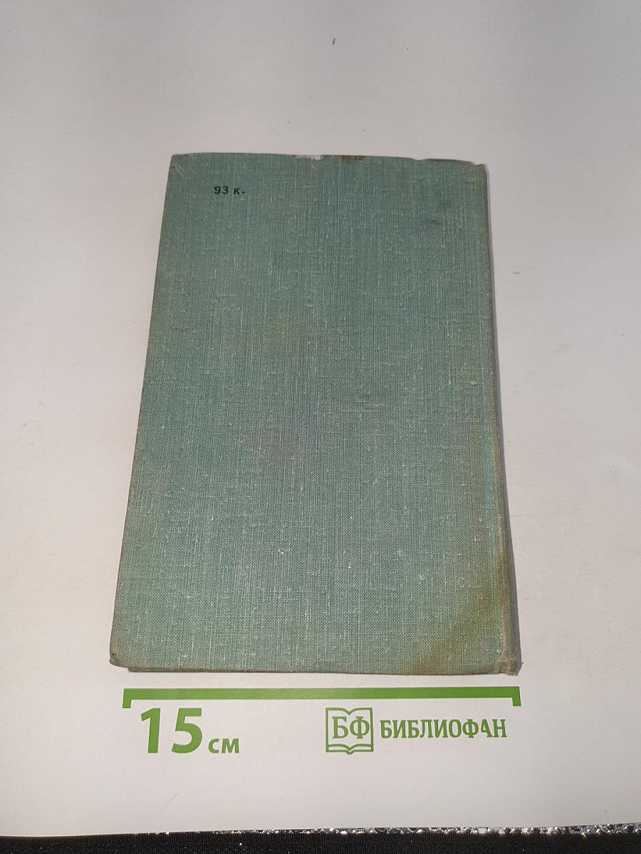 Кенельм Чиллингли