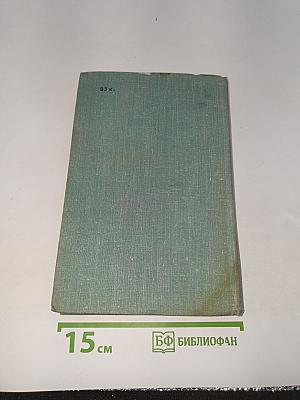 Кенельм Чиллингли