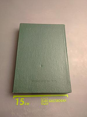 Москва. Путеводитель по районам