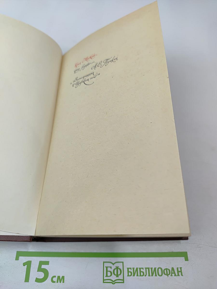 Края Москвы