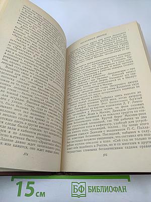 Края Москвы