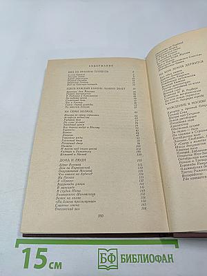 Края Москвы