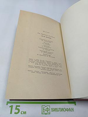 Края Москвы