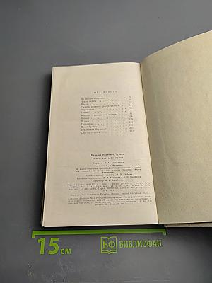 Конец Третьего Рейха