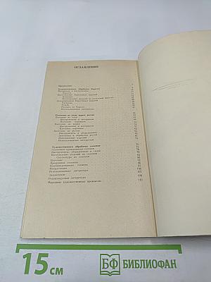 Сельскому учителю о народных промыслах