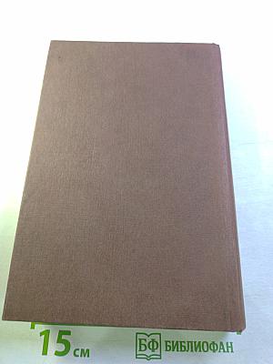 Согласно завещанию. Заметки о лауреатах Нобелевской премии по литературе