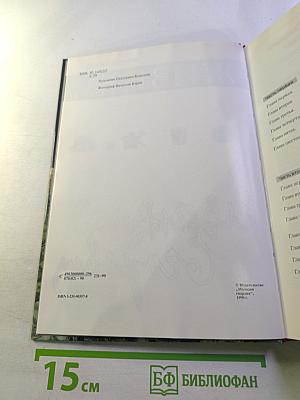 И была жизнь...