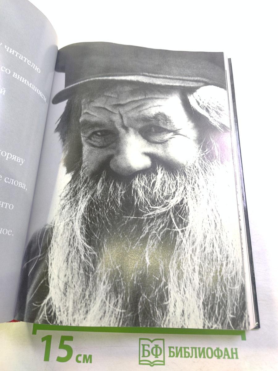 И была жизнь...