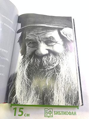 И была жизнь...