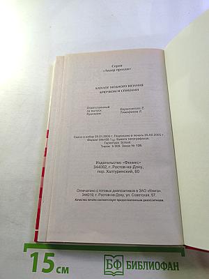 Каталог модного вязания крючком и спицами