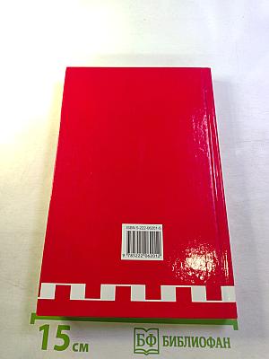 Каталог модного вязания крючком и спицами