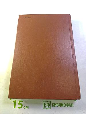 Коммуникативная грамматика английского языка