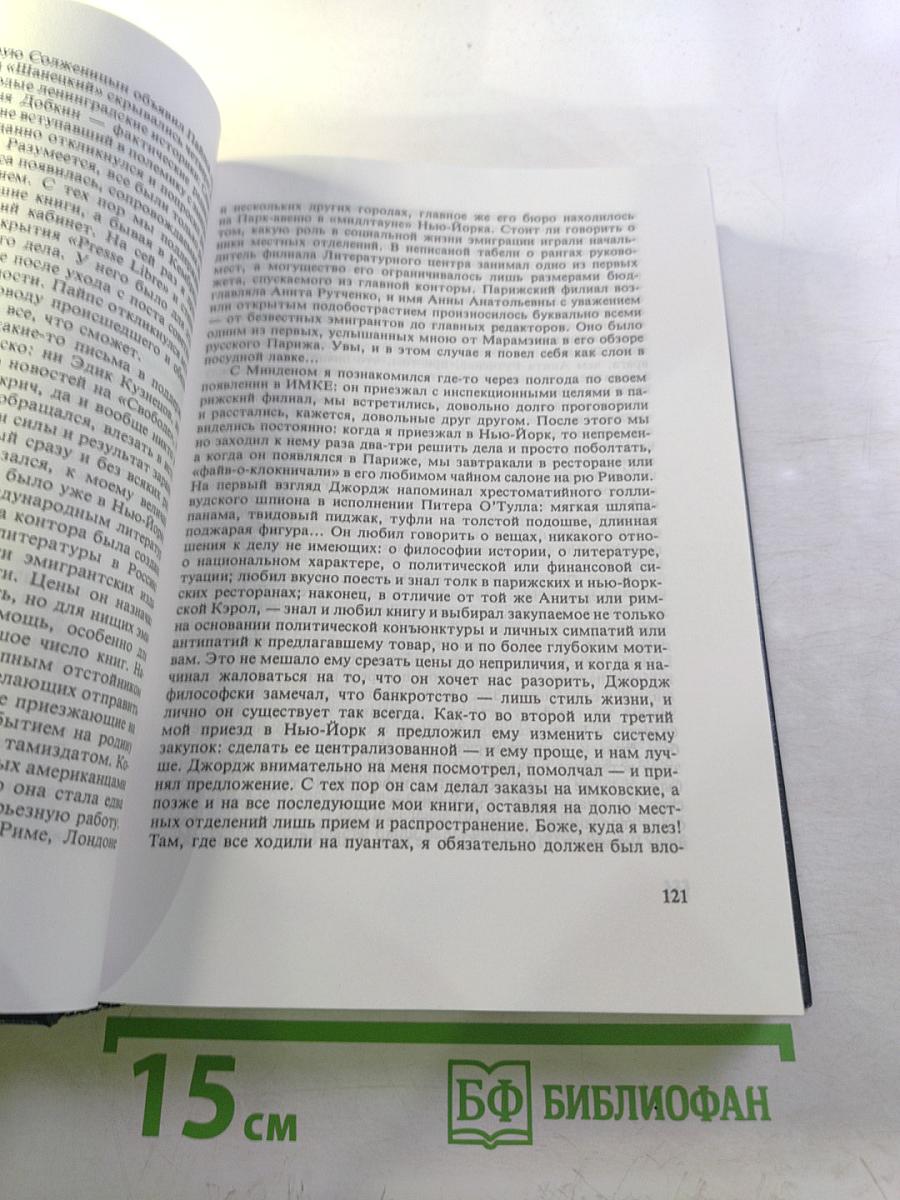 Исторический альманах 21