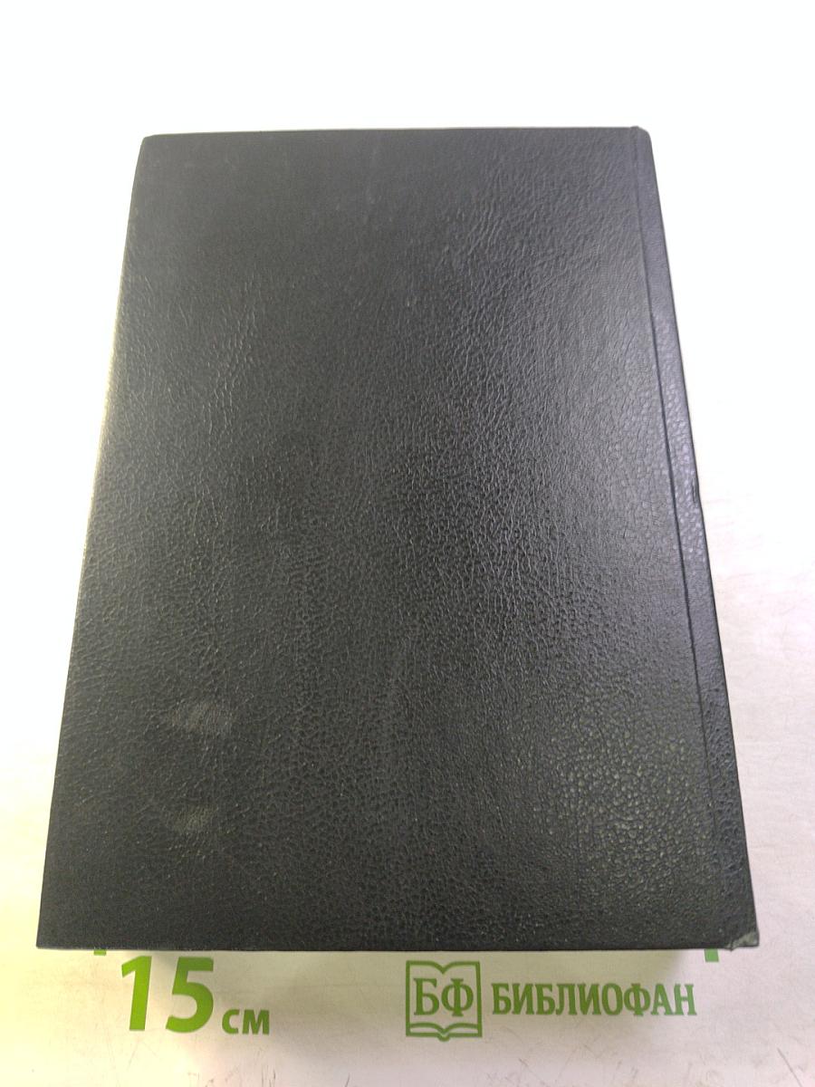 Исторический альманах 21