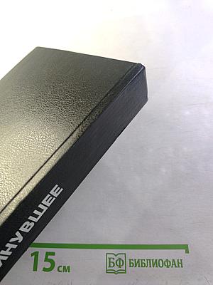 Исторический альманах 21