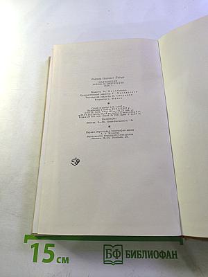 Маяковский. Жизнь и творчество. Том 1