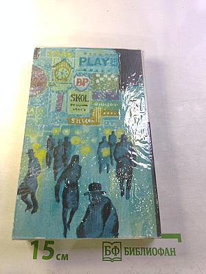 Счастье по случаю