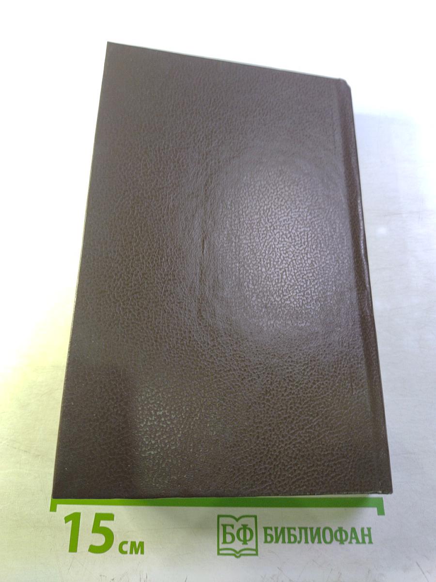 Маисовый колос, Розас