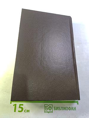 Маисовый колос, Розас