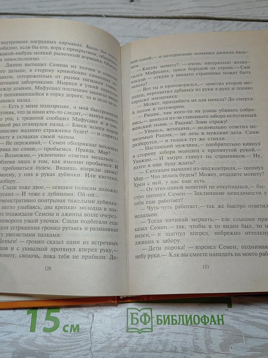 Слимп