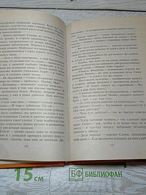 Слимп