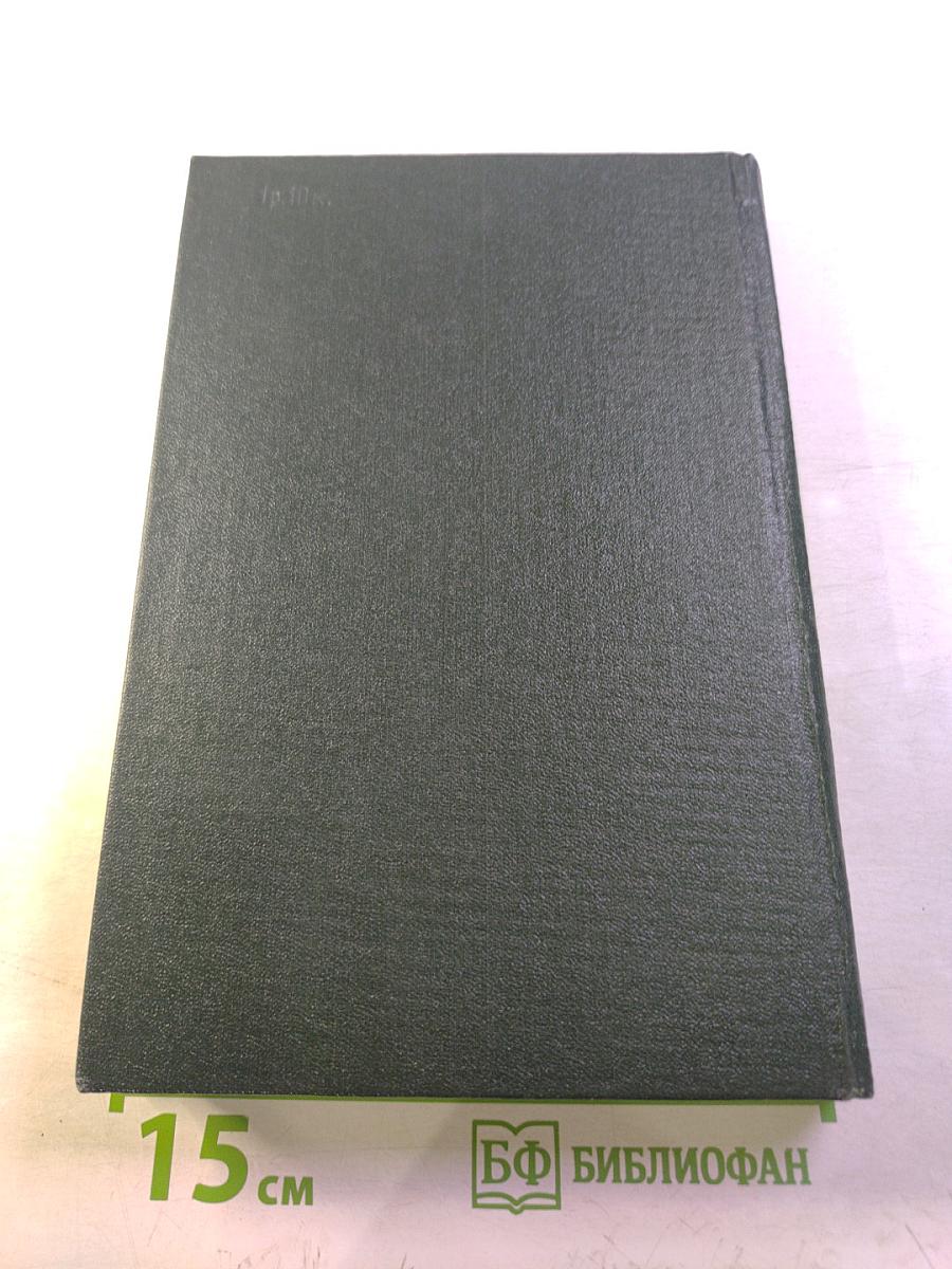 Дни, которые потрясли Чехословакию