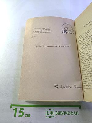 Постижение кота