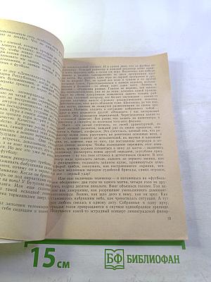 Постижение кота